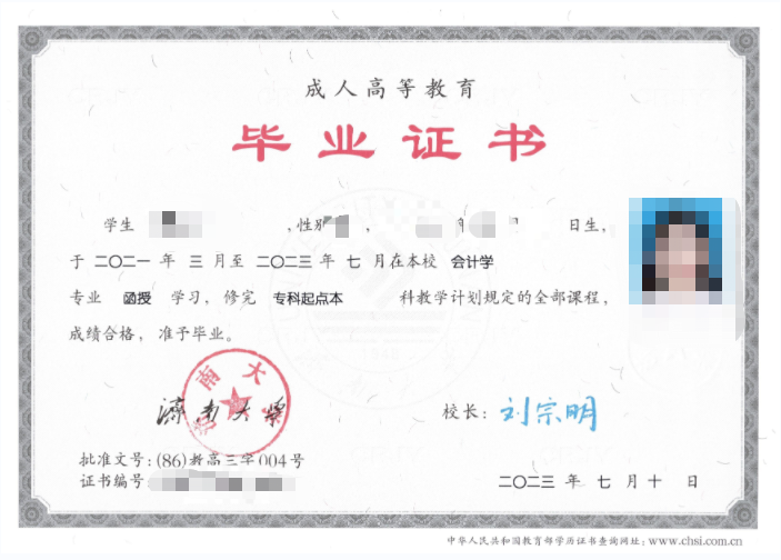 成考报名11问，看看有没有你关心的问题？龙口成考网