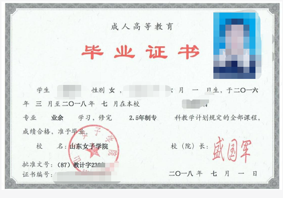 成考答疑｜成人高考就是函授吗？二者的关系是什么？龙口成考网
